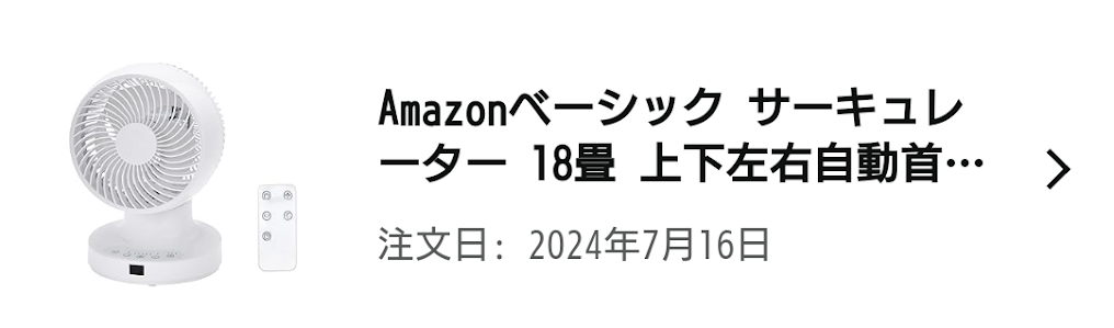 ランキング画像