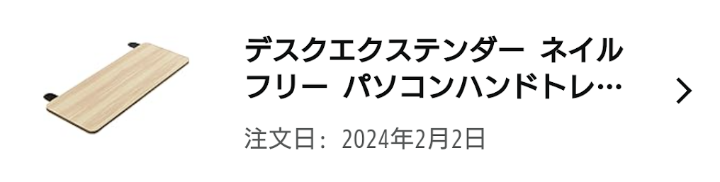 ランキング画像