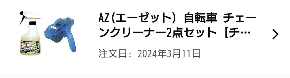 ランキング画像